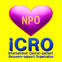 ICRO